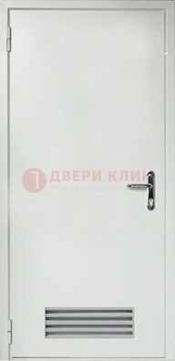 Белая техническая дверь с вентиляционной решеткой ДТ-7 в Липецке